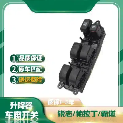 Power Window Master Control Switch for Toyota Prado 2003-2009 and REIZ, ABS Front Driver Side Window Regulator Switch Power Window Master Control Switch for Toyota Prado 2003-2009 and REIZ, ABS Front Driver Side Window Regulator Switch