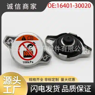 Radiator Cap 1.1 Bar Pressure Replacement for Toyota Camry Corolla FJ Cruiser Lexus IS300 GS300 GX460, Replaces 16401-30020 16401-36030 Radiator Cap 1.1 Bar Pressure Replacement for Toyota Camry Corolla FJ Cruiser Lexus IS300 GS300 GX460, Replaces 16401-30020 16401-36030
