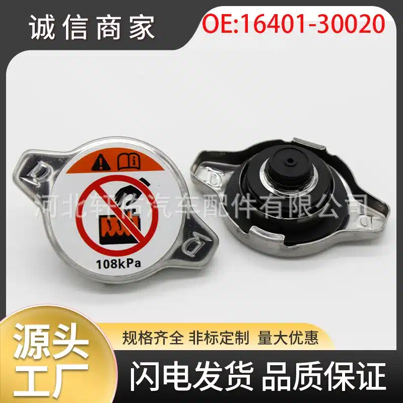 O1CN01mSyIAO2BzNUeod0pK_2217642728409-0-cib.jpg