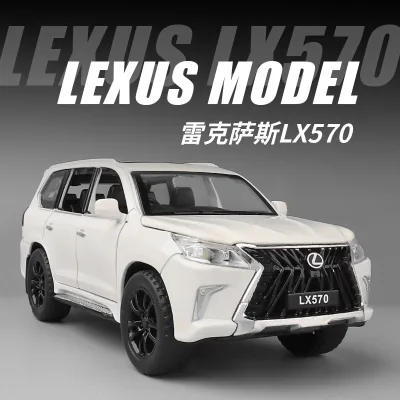 1:32 Scale Die-Cast Lexus LX570 Alloy Model Car, Pull-Back Toy Vehicle with Sound and Light, 6 Openable Doors, Gold 1:32 Scale Die-Cast Lexus LX570 Alloy Model Car, Pull-Back Toy Vehicle with Sound and Light, 6 Openable Doors, Gold