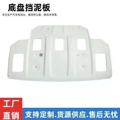 Aluminum Alloy Engine Skid Plate Chassis Armor Underbody Shield for Toyota FJ Cruiser Aluminum Alloy Engine Skid Plate Chassis Armor Underbody Shield for Toyota FJ Cruiser