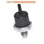 Emission Vacuum Gas Filter Assm replacement for Toyota Land Cruiser Camry RAV4 Lexus LX450 ES250, 90917-11022 90917-11031
