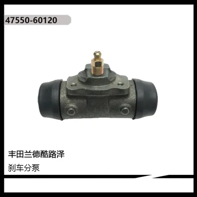 47550-60120 Rear Brake Wheel Cylinder Replacement for Toyota Land Cruiser HZJ79 Pickup, Aluminum Alloy 47550-60120 Rear Brake Wheel Cylinder Replacement for Toyota Land Cruiser HZJ79 Pickup, Aluminum Alloy