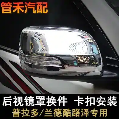 Side Mirror Turn Signal Indicators Pair for 2010-2023 Toyota Land Cruiser Prado LC150 & 2016-2021 LC200