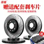 Rear Brake Disc Rotors Pair for Toyota Sequoia 5700, Tundra, Land Cruiser, Greyhound Cast Iron