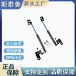 Front Hood Hydraulic Lift Support Struts For 2024 Toyota Prado LC250, Hood Gas Spring Dampers