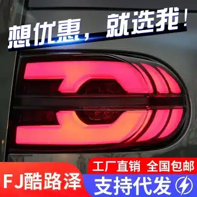LED Taillight Assembly for 2007-2020 Toyota FJ Cruiser Rear Driving Brake Light Sequential Turn Signal LED Taillight Assembly for 2007-2020 Toyota FJ Cruiser Rear Driving Brake Light Sequential Turn Signal