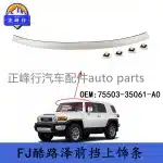 75503-35061-A0 Front Windshield Upper Trim Strip Molding Compatible with Toyota FJ Cruiser GSJ15 2007-2014