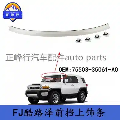 75503-35061-A0 Front Windshield Upper Trim Strip Molding Compatible with Toyota FJ Cruiser GSJ15 2007-2014 75503-35061-A0 Front Windshield Upper Trim Strip Molding Compatible with Toyota FJ Cruiser GSJ15 2007-2014