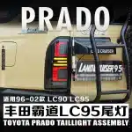 Full LED Tail Light Assembly Pair for 1996-2002 Toyota Land Cruiser Prado LC90 LC95 FJ90, COB Rear Lamps