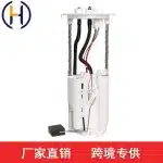 Fuel Pump Assembly for 2009-2013 Toyota FJ Cruiser, Replaces 77020-35170 7702035170