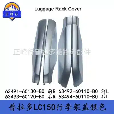 Rear Right Roof Rack Rail End Cap Cover 63493-60120 For Toyota Prado LC150 2010-2021