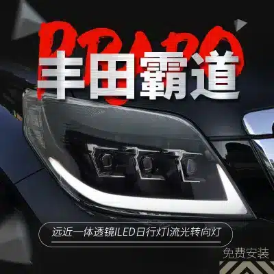 LED Headlight Assembly with Triple Lens DRL and Turn Signals for 2010-2013 Toyota Prado LC150, Left or Right Side Replacement LED Headlight Assembly with Triple Lens DRL and Turn Signals for 2010-2013 Toyota Prado LC150, Left or Right Side Replacement