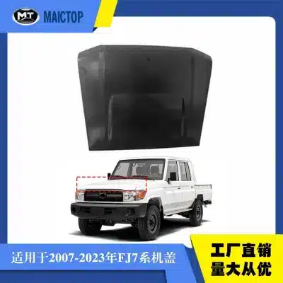 Replacement Engine Hood Panel for 2007-2023 Toyota Land Cruiser LC70 LC76 LC79, Black Finish Replacement Engine Hood Panel for 2007-2023 Toyota Land Cruiser LC70 LC76 LC79, Black Finish