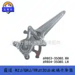 Window Glass Lifter Regulator Bracket Rail for Toyota Land Cruiser LC200 Prado 4Runner Lexus LX470 LX570
