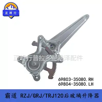 Window Glass Lifter Regulator Bracket Rail for Toyota Land Cruiser LC200 Prado 4Runner Lexus LX470 LX570