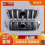 Front Radiator Grille Matte Black Warrior Style for 2018-2020 Toyota Land Cruiser Prado FJ150