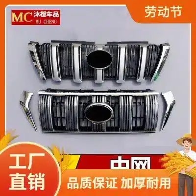 Front Radiator Grille Matte Black Warrior Style for 2018-2020 Toyota Land Cruiser Prado FJ150 Front Radiator Grille Matte Black Warrior Style for 2018-2020 Toyota Land Cruiser Prado FJ150