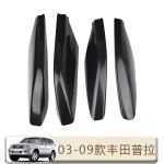 Silver Roof Rack Rails Luggage Rack End Caps 4PCS Set for 2003-2009 Toyota Prado FJ120 Land Cruiser 2700