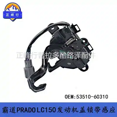 Hood Latch Lock Assembly 53510-60310 for Toyota Land Cruiser Prado LC150 2010-2023 Hood Latch Lock Assembly 53510-60310 for Toyota Land Cruiser Prado LC150 2010-2023