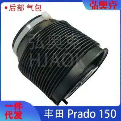 Rear Left or Right Air Suspension Spring Bag for Toyota Land Cruiser Prado 150 2010-2016, 48080-60010 48090-60010 Rear Left or Right Air Suspension Spring Bag for Toyota Land Cruiser Prado 150 2010-2016, 48080-60010 48090-60010