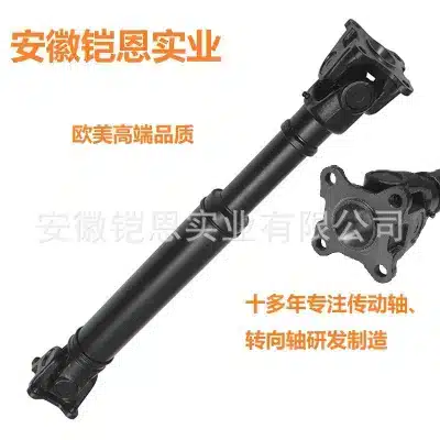 Front Drive Shaft Propeller Assembly 3714060470 938-704 for Toyota FJ Cruiser & Land Cruiser Front Drive Shaft Propeller Assembly 3714060470 938-704 for Toyota FJ Cruiser & Land Cruiser