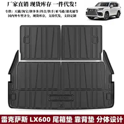 TPE Second Row Seatback Protector Liners for 2022-2024 Lexus LX600 (8-Passenger Models), All-Weather Trunk Backrest Mats TPE Second Row Seatback Protector Liners for 2022-2024 Lexus LX600 (8-Passenger Models), All-Weather Trunk Backrest Mats