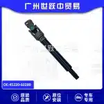 Intermedia Steering Column Shaft Assembly 45220-60280 for Toyota Land Cruiser Prado 150 & Lexus GX460