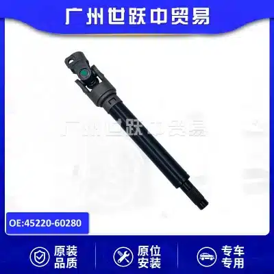 Intermedia Steering Column Shaft Assembly 45220-60280 for Toyota Land Cruiser Prado 150 & Lexus GX460 Intermedia Steering Column Shaft Assembly 45220-60280 for Toyota Land Cruiser Prado 150 & Lexus GX460