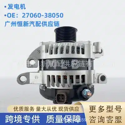 New Alternator Assembly 27060-38050 for Toyota Land Cruiser Sequoia Lexus LX570 5.7L V8