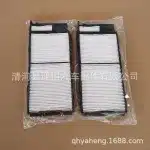 Cabin Air Filter 88568-60010 for Lexus LX570 2010, High Efficiency HVAC Filter Element
