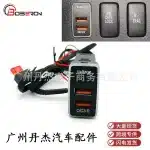 QC3.0 Fast Car Charger with USB Port for Toyota Land Cruiser LC120 Prado FJ Cruiser, Fuse Box Hardwired Power Adapter