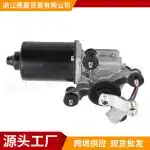 Windshield Wiper Motor Assembly for Toyota Land Cruiser LHD HZJ75 HZ79 1GR, OEM 85110-60201