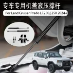 Front Hood Hydraulic Lift Support Struts for 2024 Toyota Land Cruiser Prado LC250, Gas Spring Shock Dampers