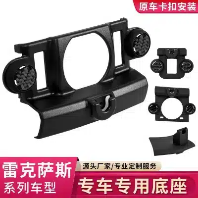 Custom Fit Dashboard Air Vent Phone Mount Base for Lexus ES 2025 Series, ABS Snap-in Bracket Holder Custom Fit Dashboard Air Vent Phone Mount Base for Lexus ES 2025 Series, ABS Snap-in Bracket Holder