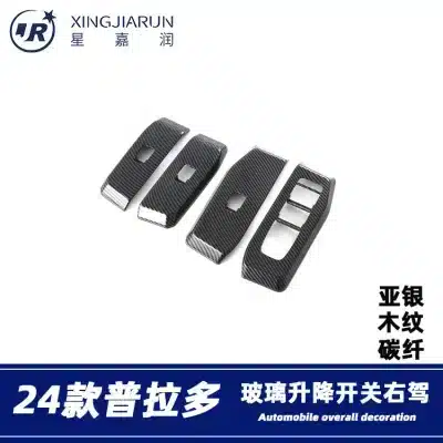 Matte Silver Window Lifter Switch Panel Trim for 2024 Toyota Prado LC250, Right-Hand Drive (RHD) Anti-Scratch Interior Modification Matte Silver Window Lifter Switch Panel Trim for 2024 Toyota Prado LC250, Right-Hand Drive (RHD) Anti-Scratch Interior Modification