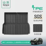 TPE Seat Back Kick Protectors for 2024 Lexus GX550H and Toyota Land Cruiser Prado LC250, Custom Fit All-Weather Seat Back Covers