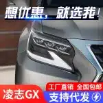 LED Headlight Assembly with DRL and Sequential Turn Signal for Lexus GX400 GX460 2014-2019