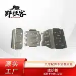 3-Piece Aluminum Alloy Chassis Guard Skid Plate for 2024 Toyota Land Cruiser Prado LC250 Gasoline Models
