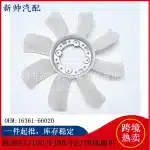 Engine Cooling Fan Blade 16361-66020 for Toyota Land Cruiser FZJ80 FZJ100 1FZ-FE 4.5L