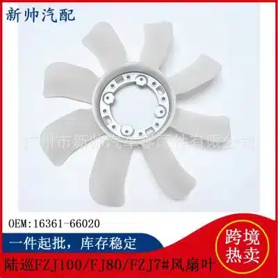 Engine Cooling Fan Blade 16361-66020 for Toyota Land Cruiser FZJ80 FZJ100 1FZ-FE 4.5L Engine Cooling Fan Blade 16361-66020 for Toyota Land Cruiser FZJ80 FZJ100 1FZ-FE 4.5L