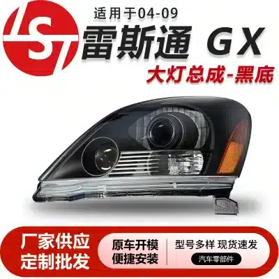 Right Passenger Side Halogen Headlight Housing Black Interior for 2004-2009 Lexus GX470 Right Passenger Side Halogen Headlight Housing Black Interior for 2004-2009 Lexus GX470