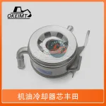 Engine Oil Cooler Assembly 224100-1260 for Toyota Land Cruiser Prado GDJ150 15710-31040