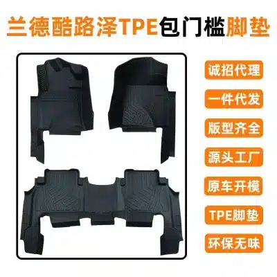 All-Weather TPE Floor Mats with Galaxy Carpet Layer for Toyota Land Cruiser LC200 LC300, Eco-Friendly Custom Fit All-Weather TPE Floor Mats with Galaxy Carpet Layer for Toyota Land Cruiser LC200 LC300, Eco-Friendly Custom Fit
