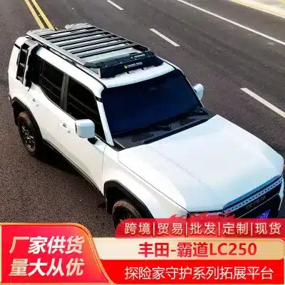 Aluminum Alloy Side Storage Carrier Box Backpack for Toyota Prado LC250, No-Drill Mounting