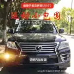 Front and Rear Lip Body Kit with Grille for 2012-2015 Lexus LX570, Black Warrior Style ABS Trim