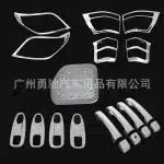 Chrome Front Headlight Cover Trim Bezels for 2010 Toyota Prado FJ150, ABS Plastic Decorative Accents