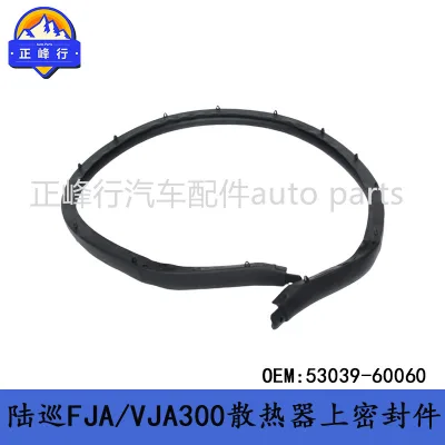 Radiator Upper Seal 53039-60060 for Toyota Land Cruiser 300 Series FJA300 VJA300, High-Quality Rubber Radiator Upper Seal 53039-60060 for Toyota Land Cruiser 300 Series FJA300 VJA300, High-Quality Rubber
