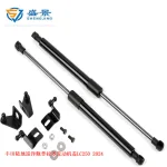 Front Hood Hydraulic Gas Spring Support Rods for 2024 Toyota Prado LC250, Carbon Steel Struts