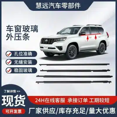 4pcs Outer Door Window Glass Weatherstrip Seal Belt Trim Kit for Toyota Prado LC120 2003-2009 & LC150 2010-2023 4pcs Outer Door Window Glass Weatherstrip Seal Belt Trim Kit for Toyota Prado LC120 2003-2009 & LC150 2010-2023